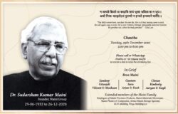 chautha-dr-sudarshan-kumar-maini-ad-times-of-india-bangalore-28-12-2020