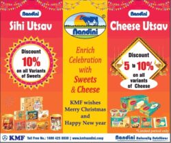 nandini-sihi-utsav-cheese-utsav-enrich-celebration-with-sweets-and-cheese-ad-times-of-india-bangalore-24-12-2020