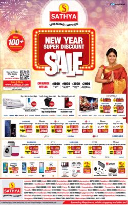 sathya-new-year-super-discount-sale-ad-chennai-times-31-12-2020