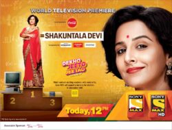 vidya-balan-shakuntala-devi-world-television-premiere-dekho-jeeto-jeetao-contest-ad-toi-delhi-27-12-2020