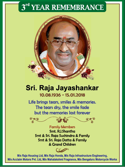 3rd-year-remembrance-sri-raja-jayashankar-ad-times-of-india-bangalore-15-01-2021