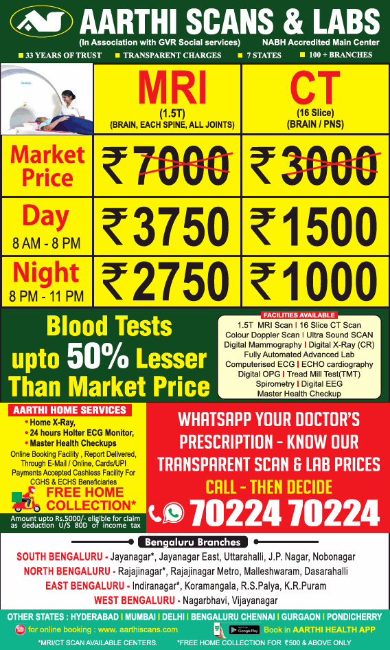 aarthi-scans-and-labs-blood-tests-upto-50%-lesser-than-market-price-ad-times-of-india-bangalore-07-01-2021