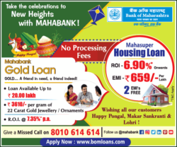 bank-of-maharastra-mahasuper-housing-loan-roi-6-90%-onwards-emi-rupees-659-per-lakh-2-emis-free-ad-times-of-india-bangalore-14-01-2021