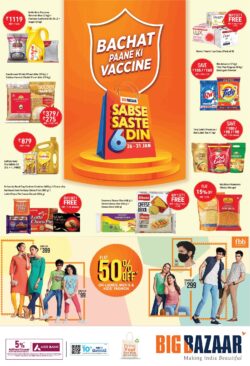 big-bazaar-bachat-paane-ki-vaccine-sabse-saste-6-din-ad-times-of-india-mumbai-26-01-2021