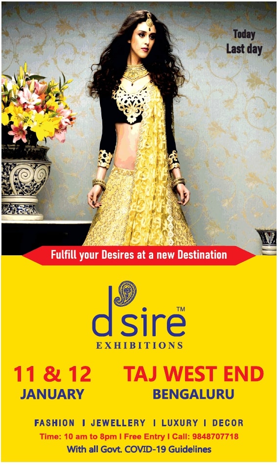 dsire-exhibitions-11-and-12-january-taj-west-end-bengaluru-ad-advert