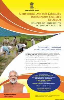 government-of-assam-prime-minister-shri-narendra-modi-will-distribute-lands-ad-times-of-india-bangalore-22-01-2021
