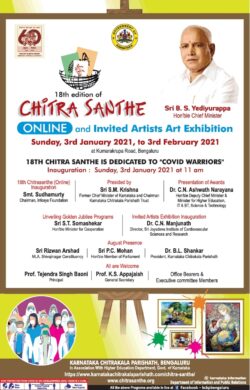 government-of-karnataka-chitrasanthe-online-and-invite-artists-art-exhibition-ad-times-of-india-bangalore-02-01-2021
