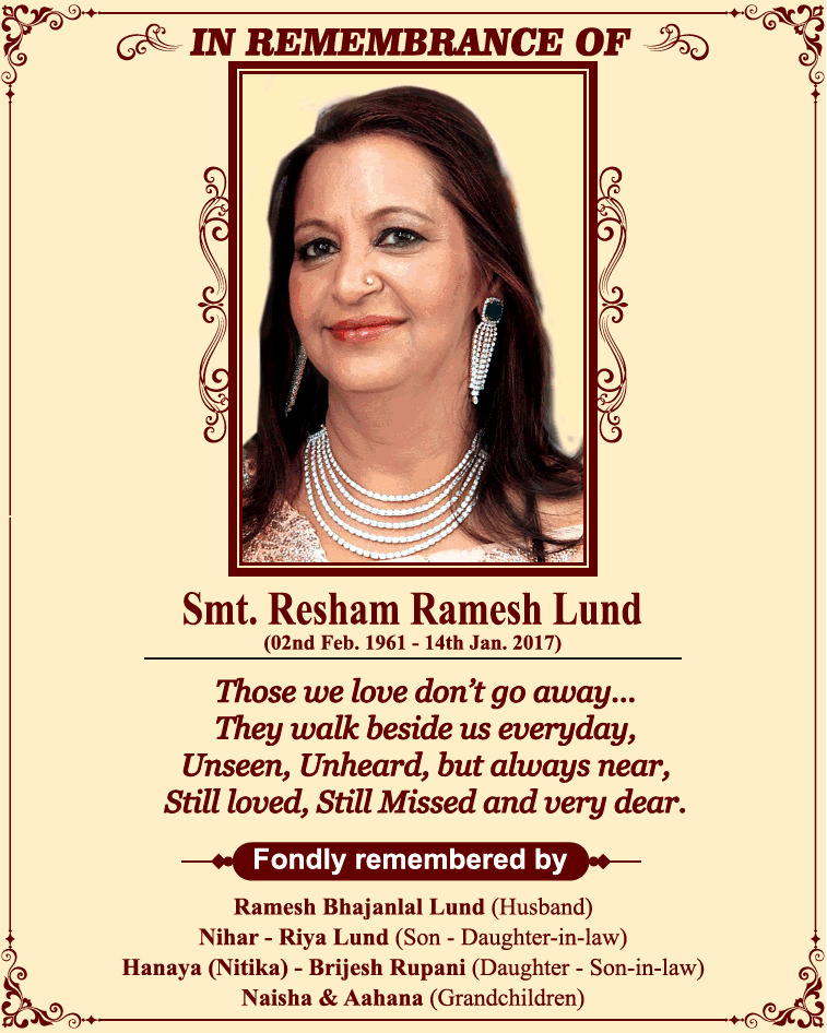 in-remembrance-of-smt-resham-ramesh-lund-ad-times-of-india-mumbai-14-01-2021