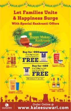 kaleesuwari-let-families-unite-and-happiness-surge-with-special-sankranti-offers-ad-times-of-india-bangalore-12-01-2021