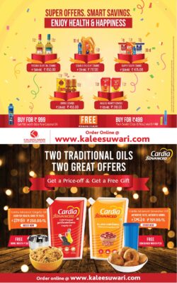 kaleesuwari-super-offers-smart-savings-enjoy-health-and-happiness-ad-times-of-india-chennai-09-01-2021