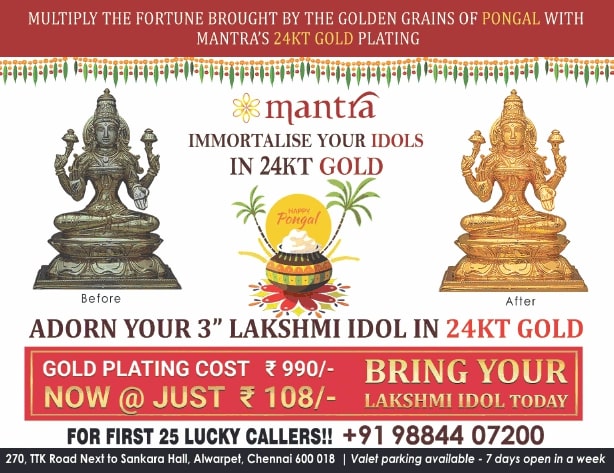 mantra-immortalise-your-idols-in-24kt-gold-ad-times-of-india-bangalore-13-01-2021