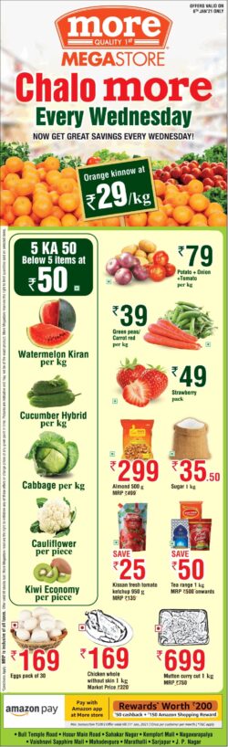 more-mega-store-chalo-more-every-wednesday-ad-bangalore-times-06-01-2021