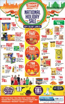 more-mega-store-national-holiday-sale-buy-2-get-1-free-ad-times-of-india-bangalore-26-01-2021