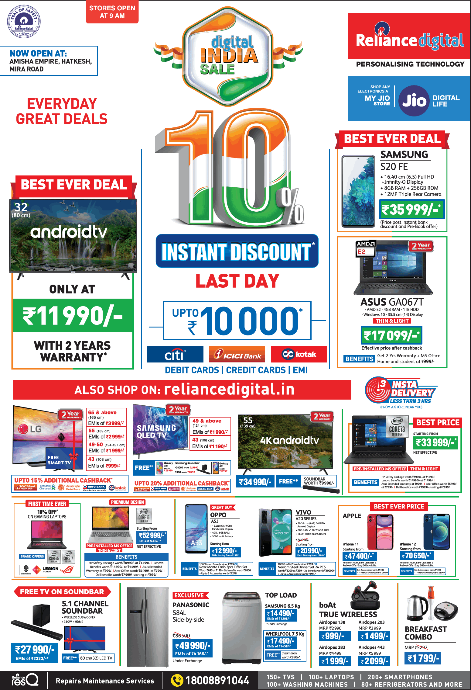 reliance-digital-digitasl-india-sale-10%-instant-discount-ad-times-of-india-mumbai-26-01-2021