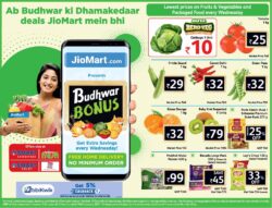 reliance-fresh-ab-budhwar-ki-dhamakedaar-deals-jiomart-mein-bhi-ad-bombay-times-06-01-2021