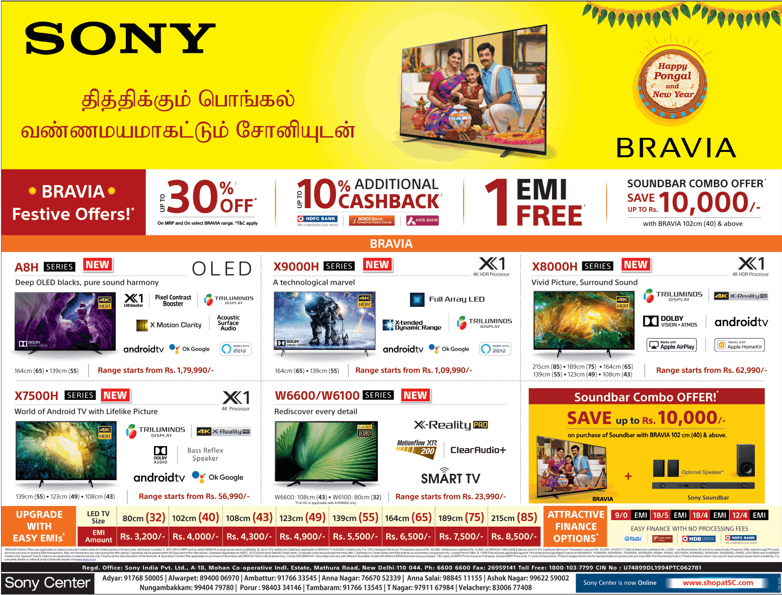 sony-bravia-festival-offers-up-to-30%-off-up-to-10%-additional-cashback-ad-chennai-times-02-01-2021