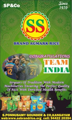ss-brand-agmark-rice-congratulations-team-india-ad-chennai-times-21-01-2021