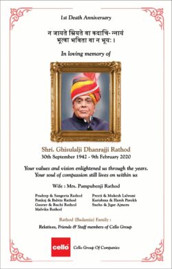 1st-death-anniversary-shri-ghisulalji-dhanrajji-rathod-cello-group-of-companies-ad-times-of-india-mumbai-09-02-2021