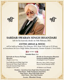 antim-ardas-and-bhog-sardar-swaran-singh-bhandari-ad-times-of-india-delhi-20-02-2021