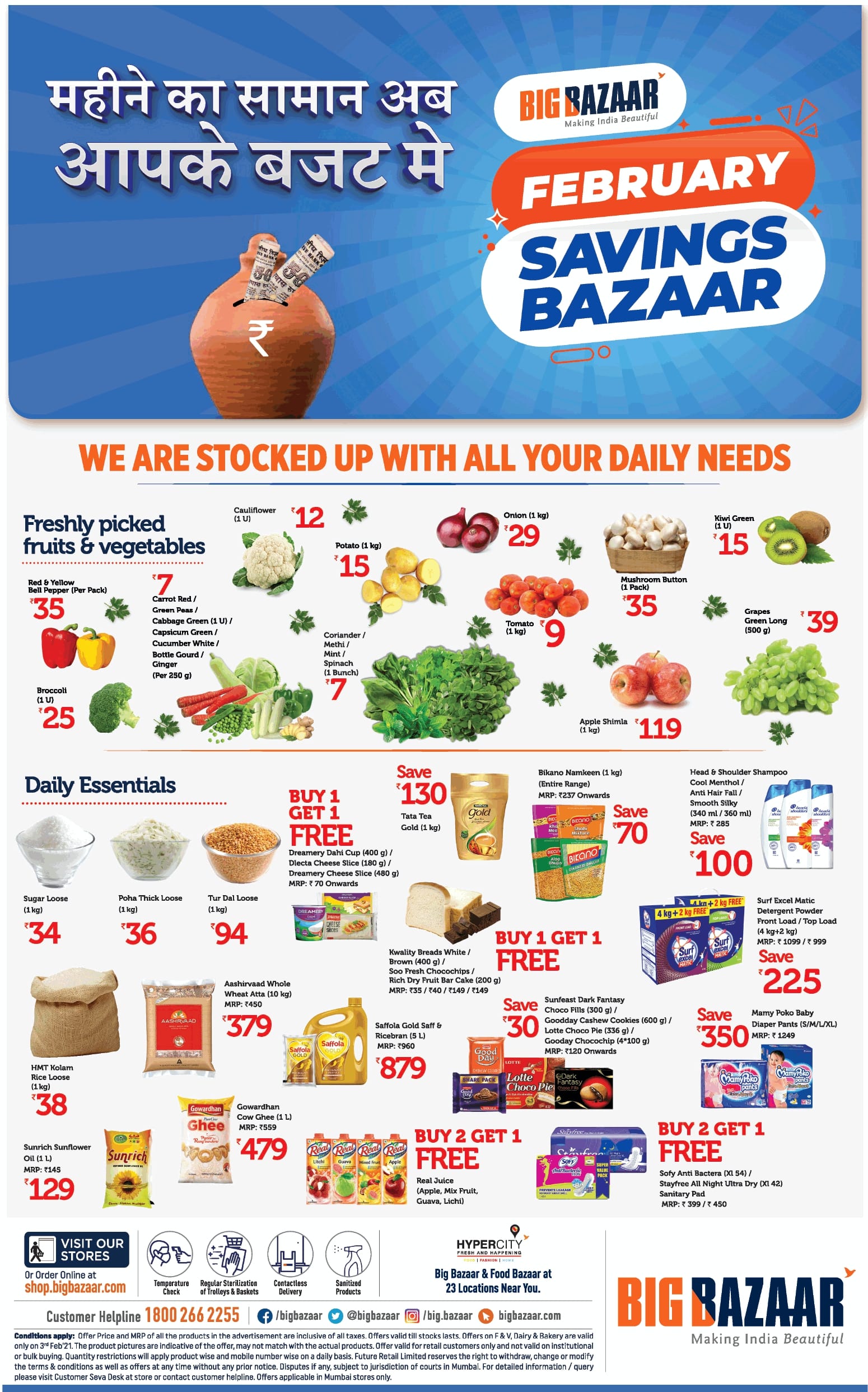 big-bazaar-february-saving-bazaar-for-all-your-daily-needs-ad-bombay-times-03-02-2021