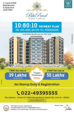 blu-pearl-no-stamp-duty-and-registration-ad-times-of-india-mumbai-13-02-2021