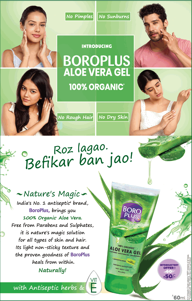 boroplus-aloe-vera-gel-100%-organic-ad-times-of-india-mumbai-14-02-2021
