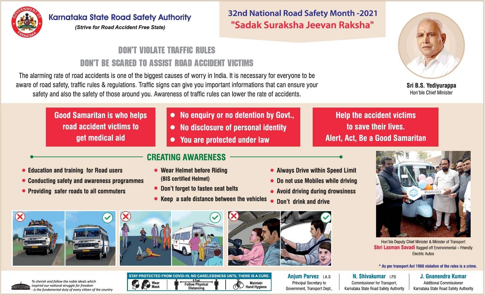 karnataka-state-road-safety-authority-honarable-chief-minister-sri-b-s-yediyurappa-ad-times-of-india-bangalore-11-02-2021