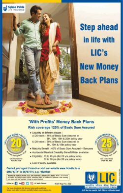 life-insurance-corporation-of-india-step-ahead-ad-times-of-india-banaglore-16-02-2021