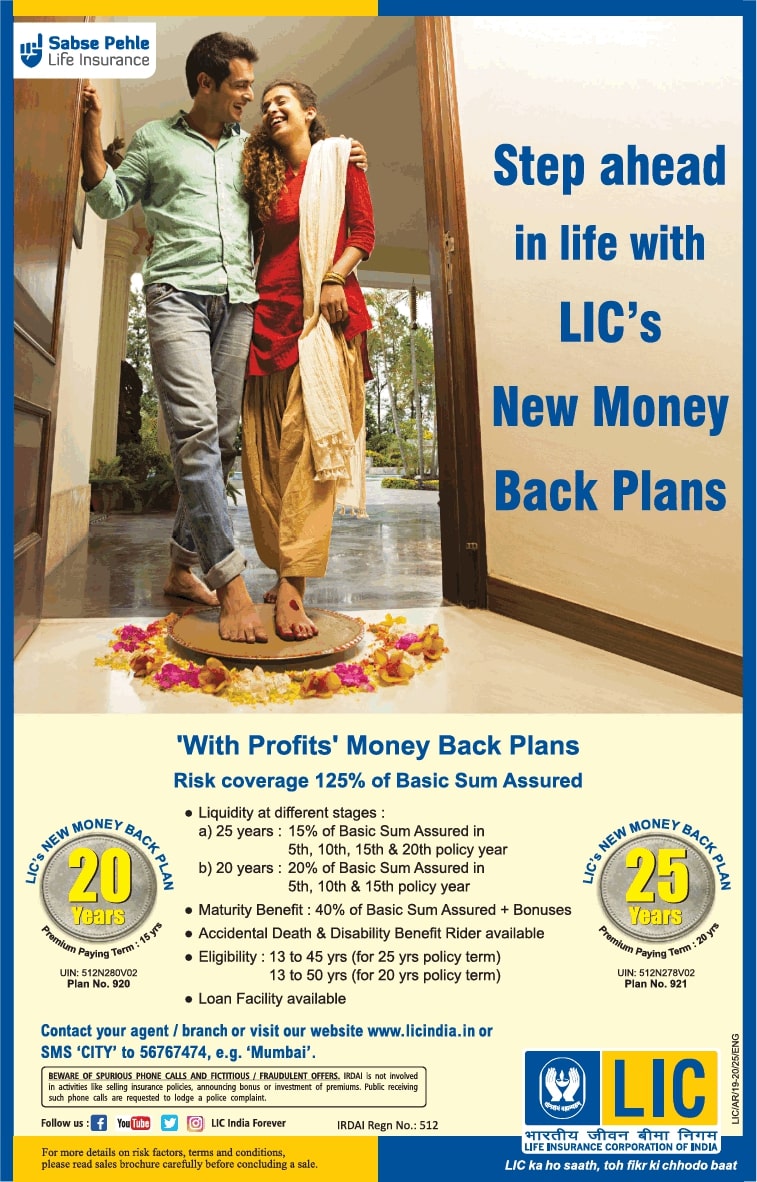 Life Insurance Corporation Of India Step Ahead Ad - Advert Gallery