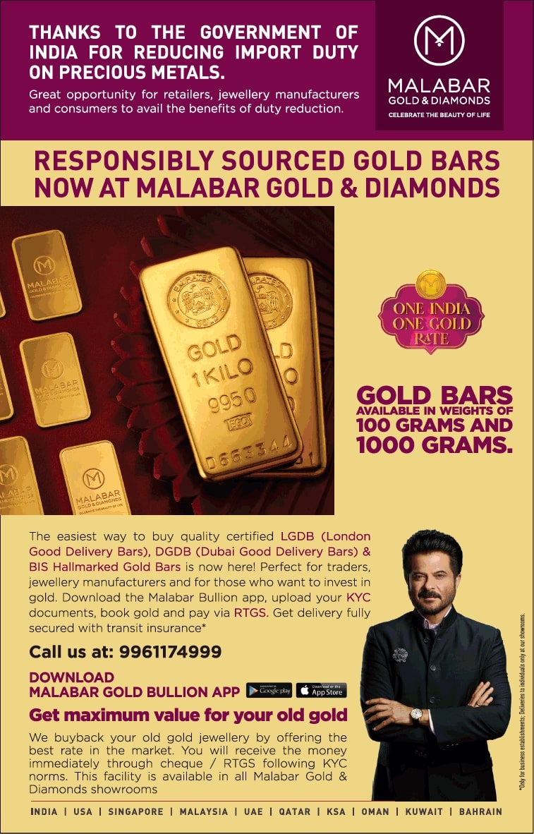 malabar-gold-and-diamonds-anil-kapoor-ad-times-of-india-mumbai-02-02-2021