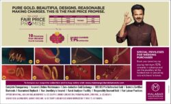 malabar-gold-and-diamonds-pure-gold-by-anil-kapoor-ad-times-of-india-mumbai-19-02-2021
