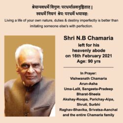 sad-demise-shri-n-b-chamaria-ad-times-of-india-mumbai-17-02-2021