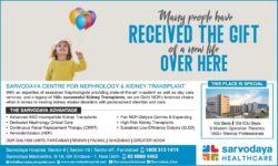 sarvodaya-healthcare-center-for-nephrology-and-kidney-transplant-ad-times-of-india-delhi-21-02-2021