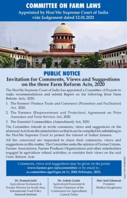 supreme-court-of-india-committee-on-farm-laws-public-notice-ad-times-of-india-delhi-11-02-2021