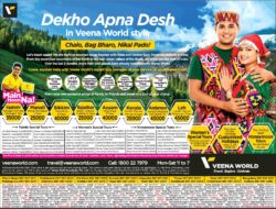 venna-world-dekho-apna-desh-in-veena-world-style-ad-times-of-india-mumbai-03-02-2021