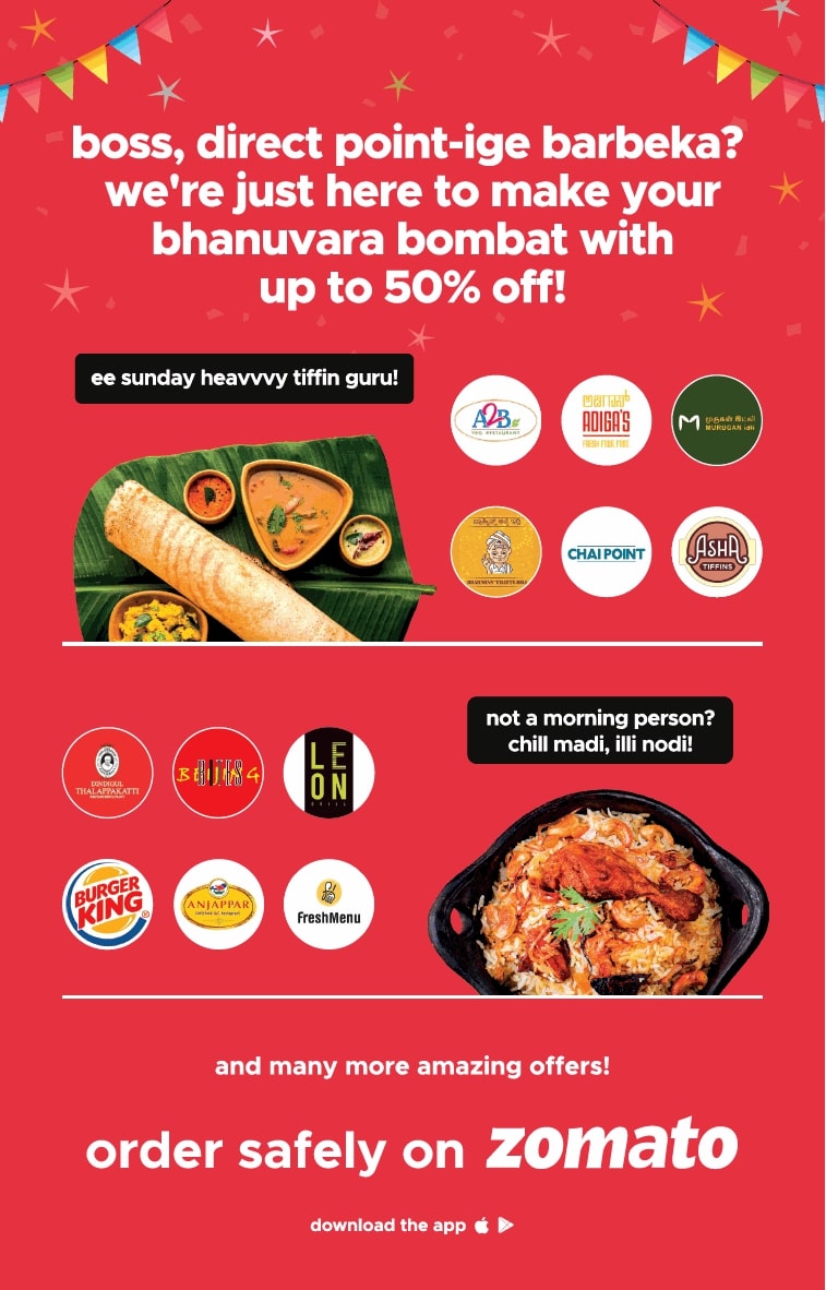 Zomato sales new offer