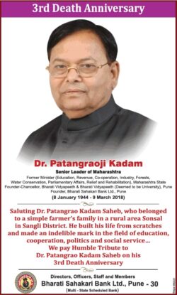 3rd-death-anniversary-dr-patangraoji-kadam-ad-times-of-india-mumbai-09-03-2021