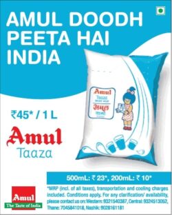 amul-doodh-peeta-hai-india-rupees-45-per-liter-amul-taaza-ad-times-of-india-mumbai-30-03-2021
