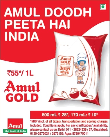 amul-doodh-peeta-hai-india-rupees-55-per-litre-amul-gold-ad-times-of-india-delhi-24-03-2021