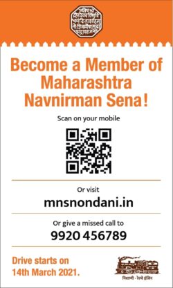 become-a-member-of-maharashtra-navnirman-sena-ad-times-of-india-mumbai-14-03-2021