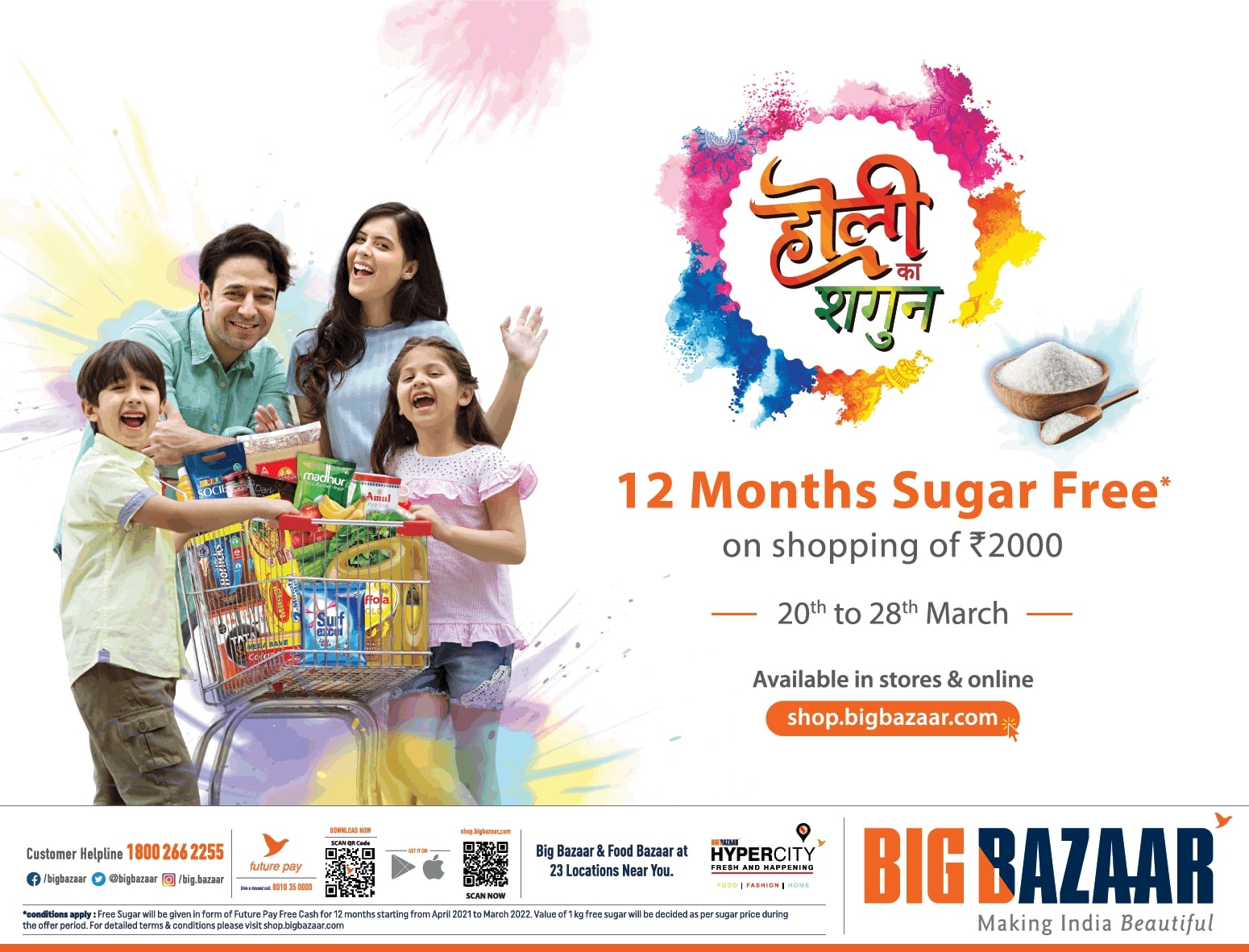 big-bazaar-holi-ka-shagun-12-months-sugar-free-on-shopping-of-rupees-2000-ad-times-of-india-mumbai-20-03-2021