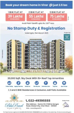 blu-pearl-1-2-3-bhk-flats-no-stamps-duty-and-registration-ad-times-of-india-mumbai-13-03-2021