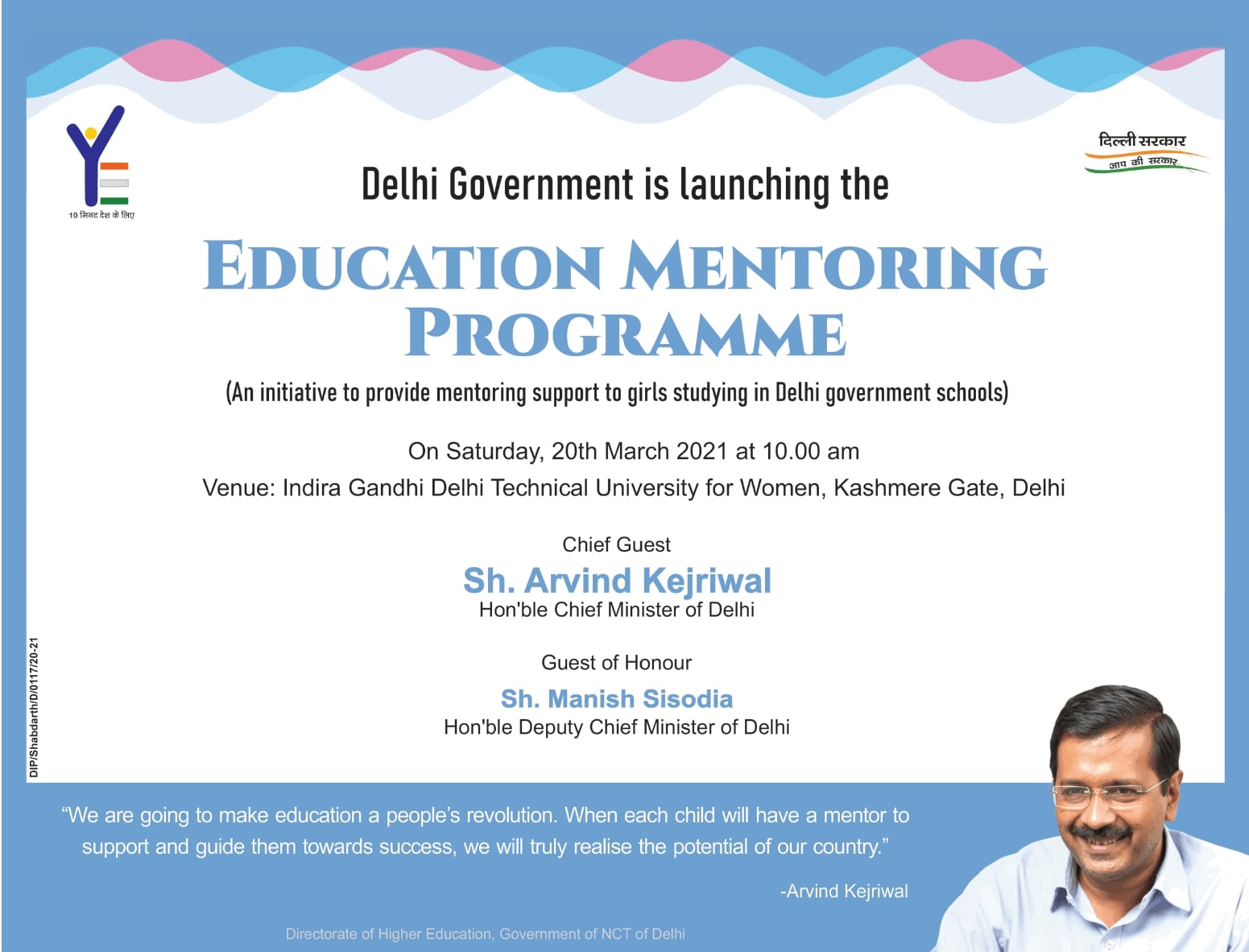 delhi-government-is-launching-education-mentoring-programme-ad-times-of-india-delhi-20-03-2021