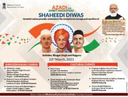 govt-of-india-azadi-ka-amrit-mahotsav-shaheedi-diwas-ad-times-of-india-mumbai-23-03-2021