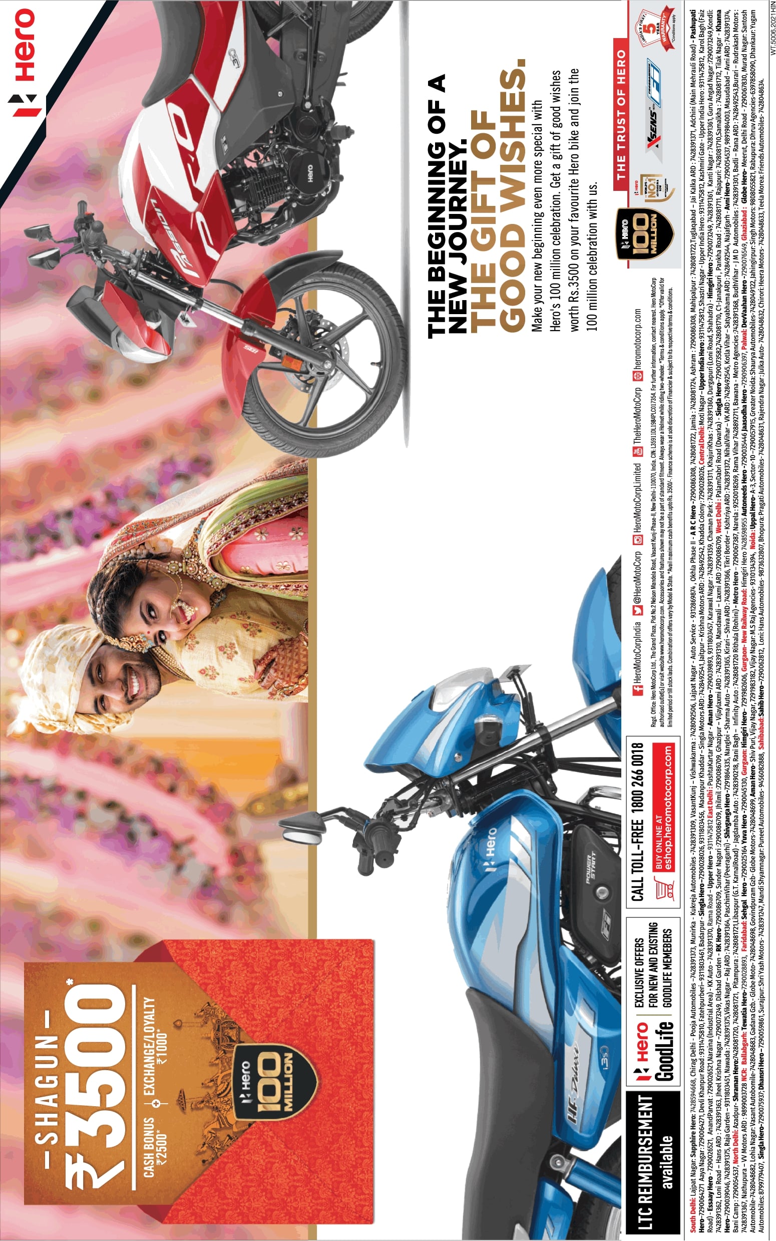 hero-bikes-shagun-rupees-3500-ad-delhi-times-21-03-2021