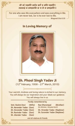 in-loving-memory-sh-phool-singh-yadav-ji-ad-times-of-india-delhi-27-03-2021