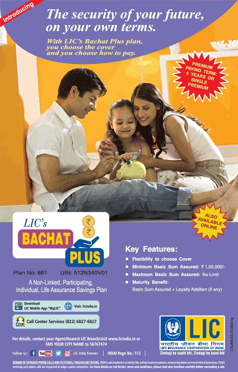 life-insurance-corporation-of-india-lics-bachat-plus-ad-times-of-india-mumbai-16-03-2021
