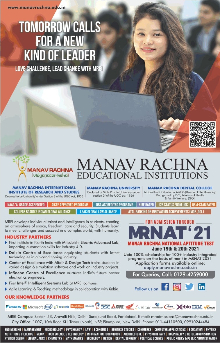 Manav Rachna National Aptitude Test Ad Advert Gallery