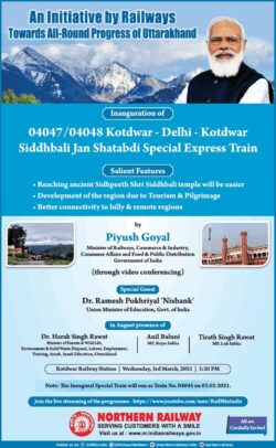 northern-railways-inauguration-of-siddhbali-jan-shatabdi-express-train-ad-times-of-india-delhi-03-03-2021