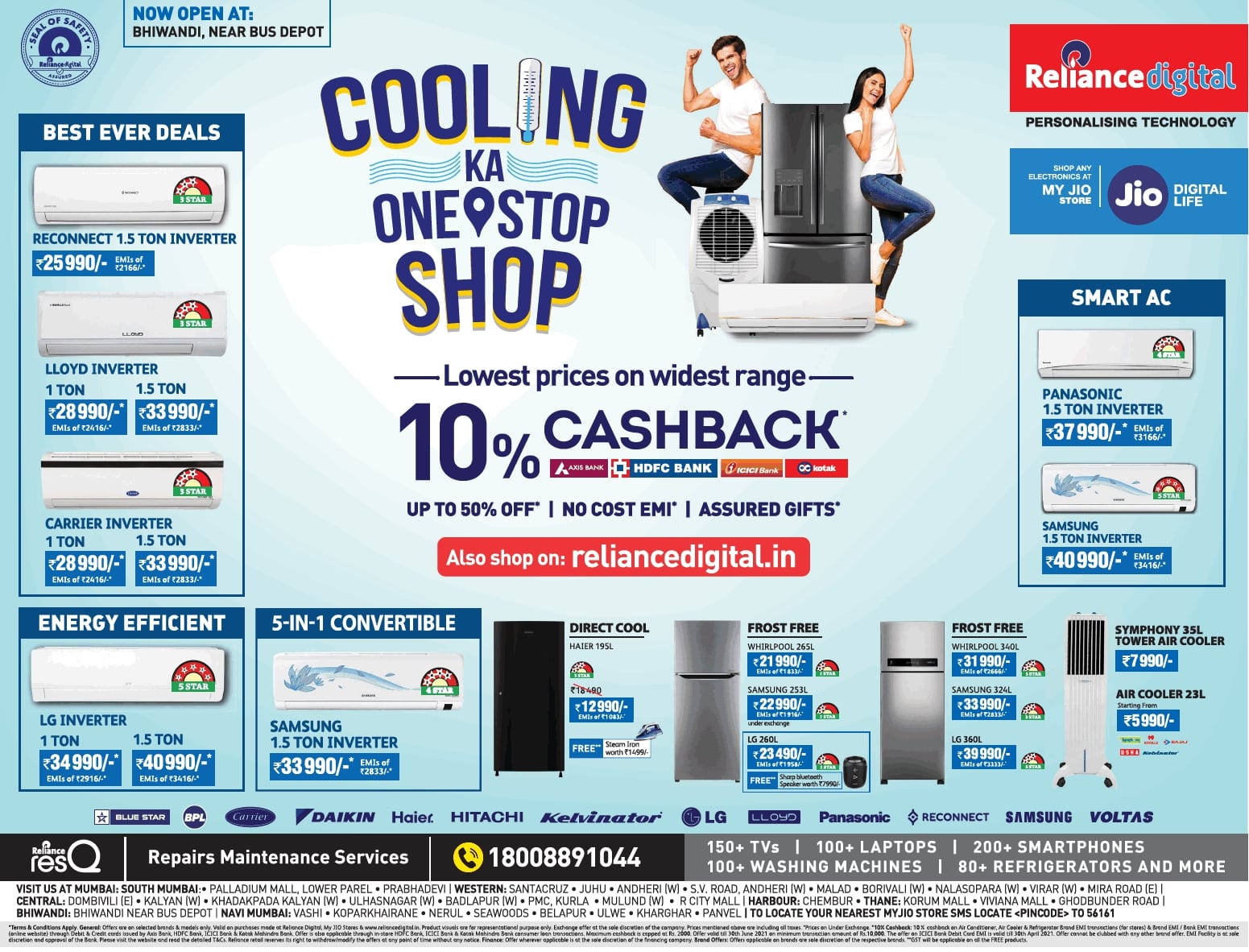 reliance-digital-cooling-ka-one-stop-shop-ad-times-of-india-mumbai-20-03-2021